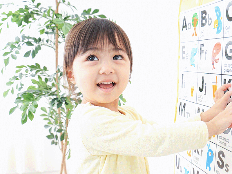 小さなお子様でも始めやすい
